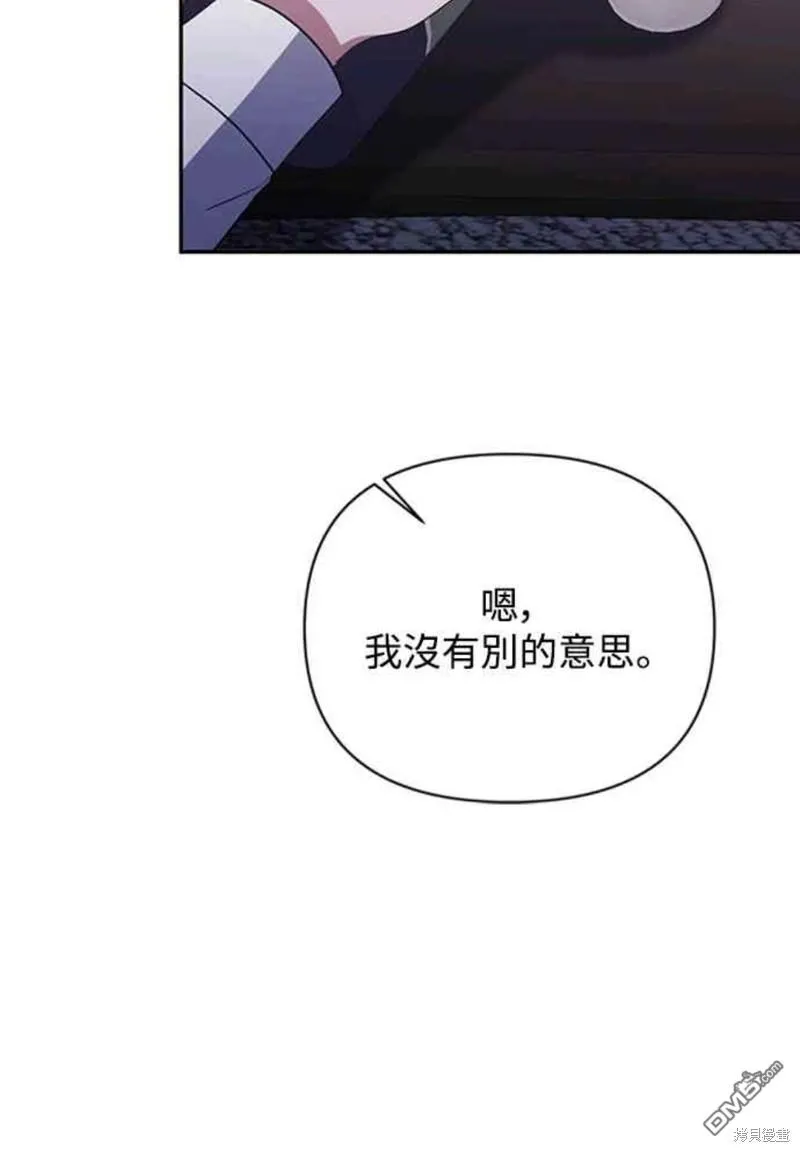 第55话 第56页