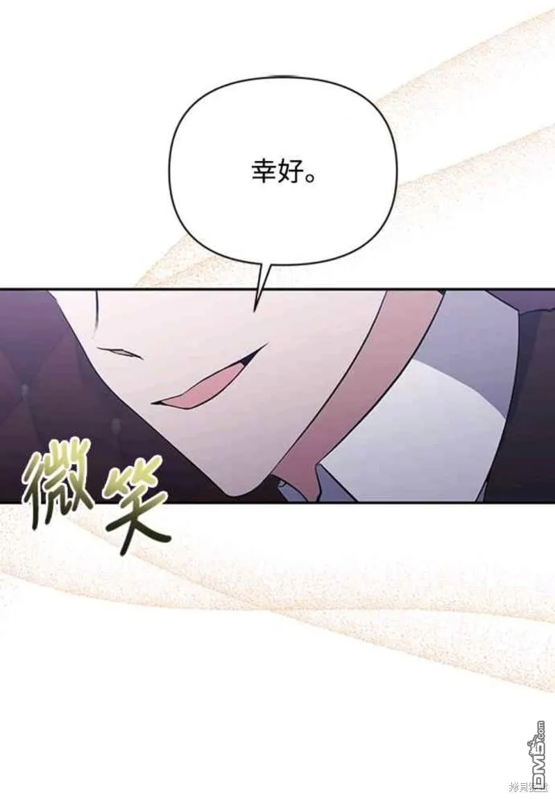 第55话 第57页