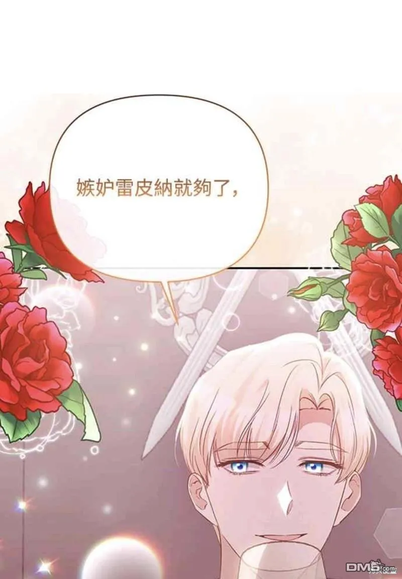 第55话 第58页