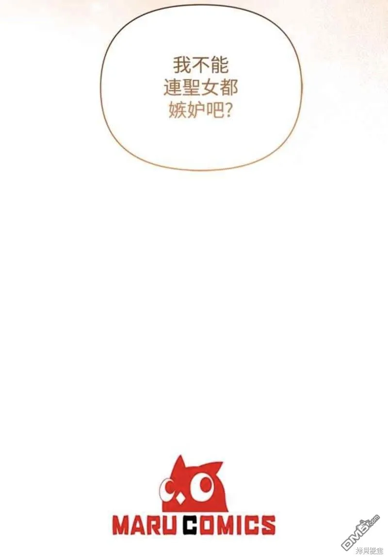 第55话 第60页