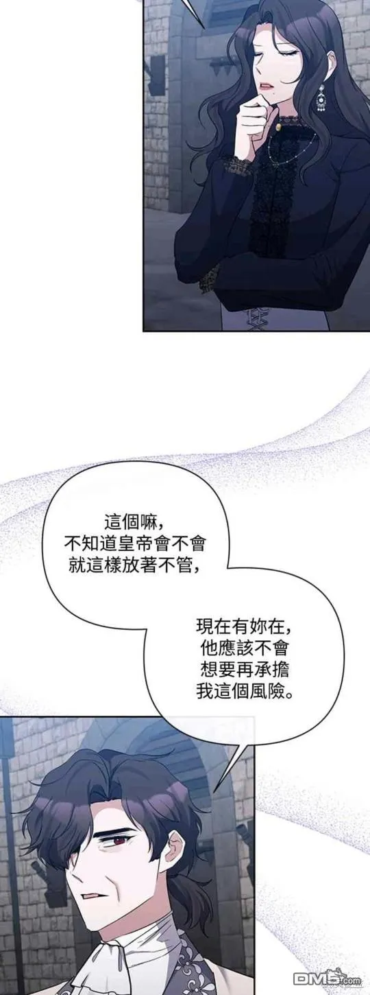 第56话 第3页