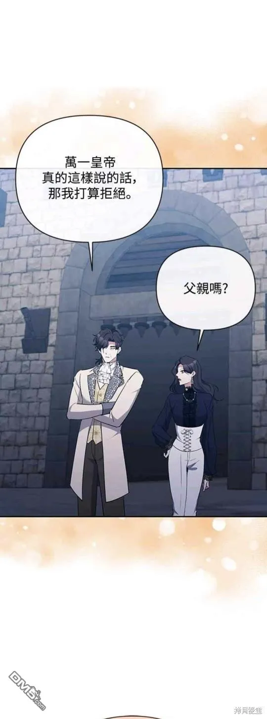 第56话 第5页