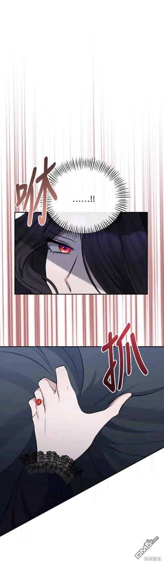 第56话 第11页