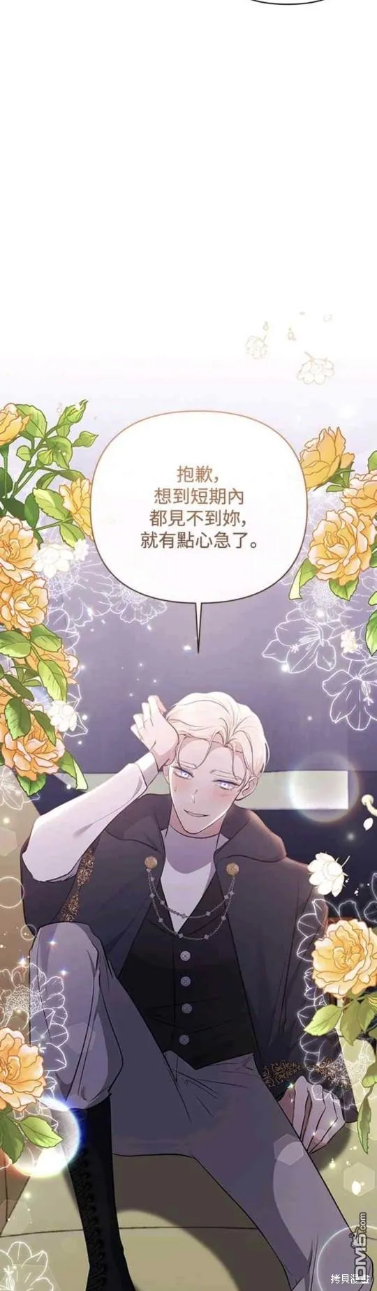 第56话 第14页