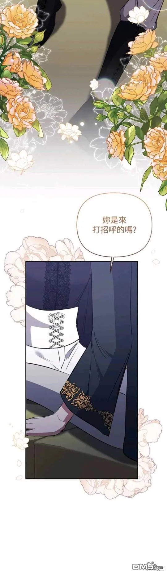 第56话 第15页