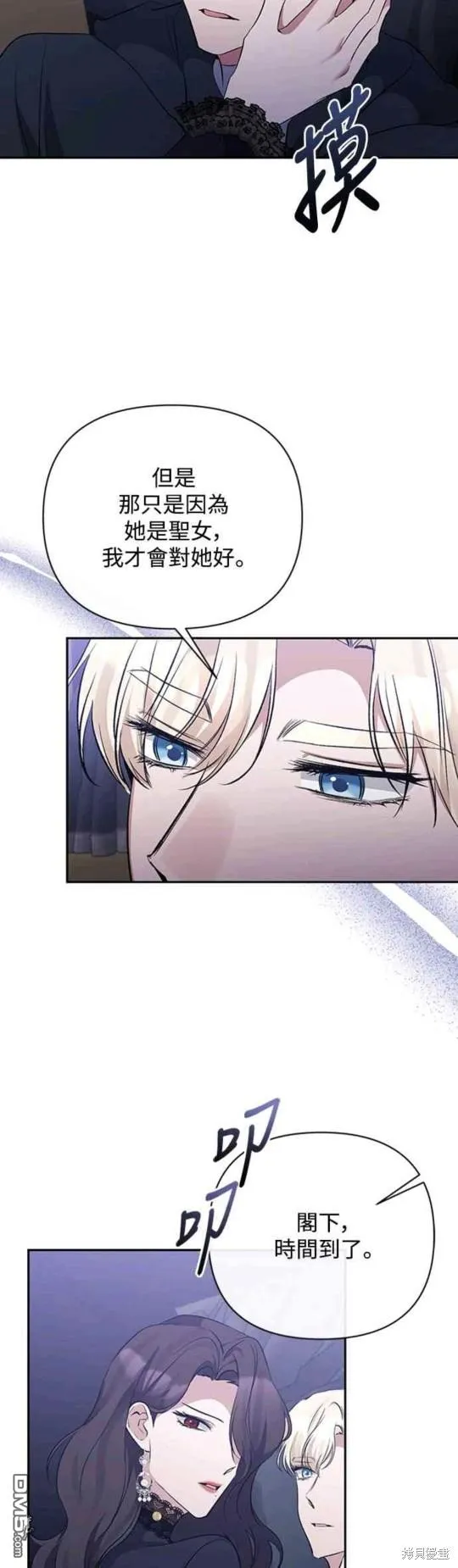第56话 第17页