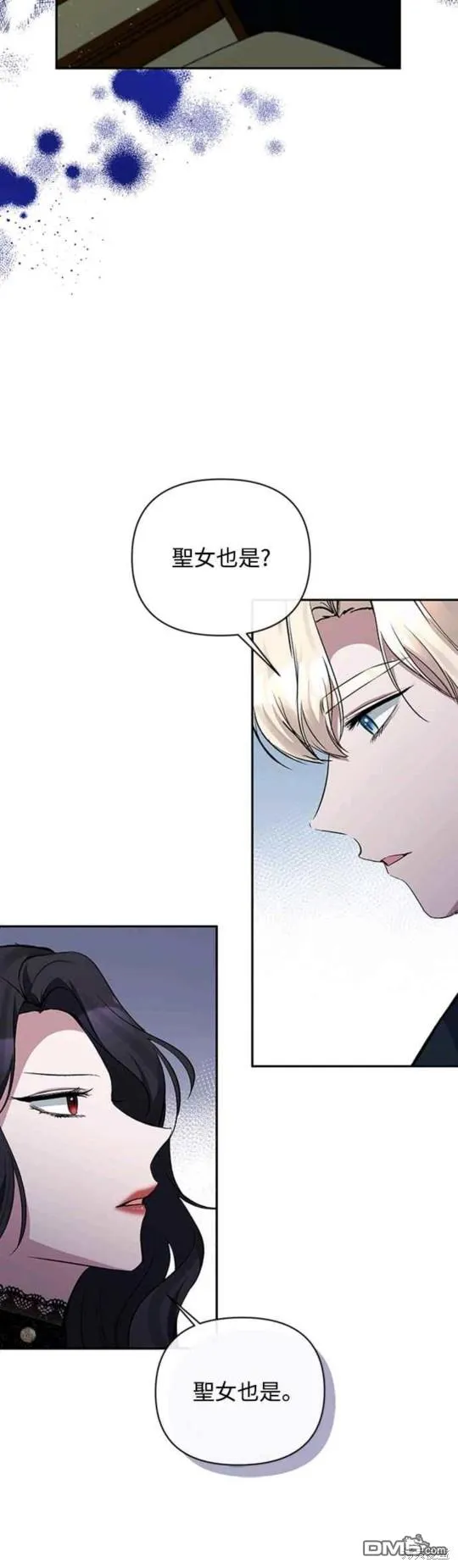 第56话 第19页