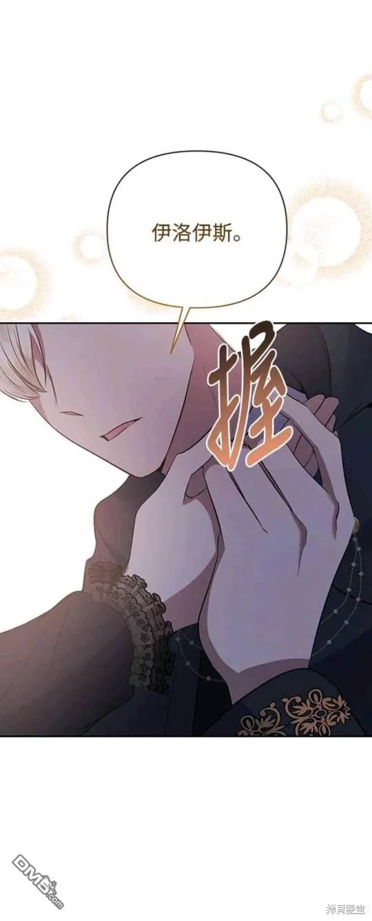 第56话 第21页