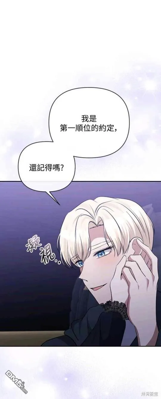 第56话 第22页