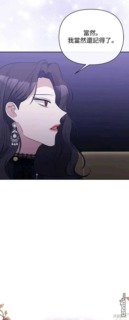 第56话 第23页