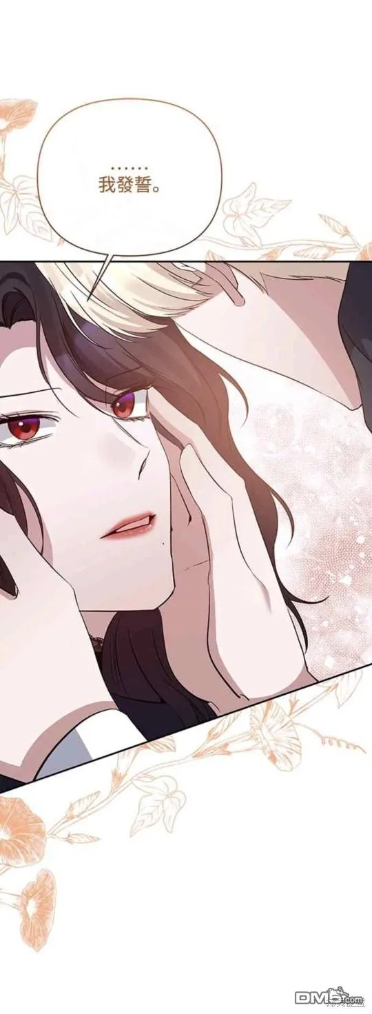 第56话 第31页