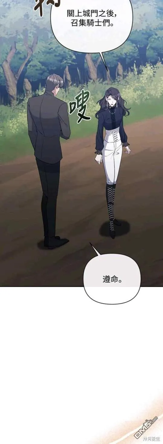 第56话 第38页