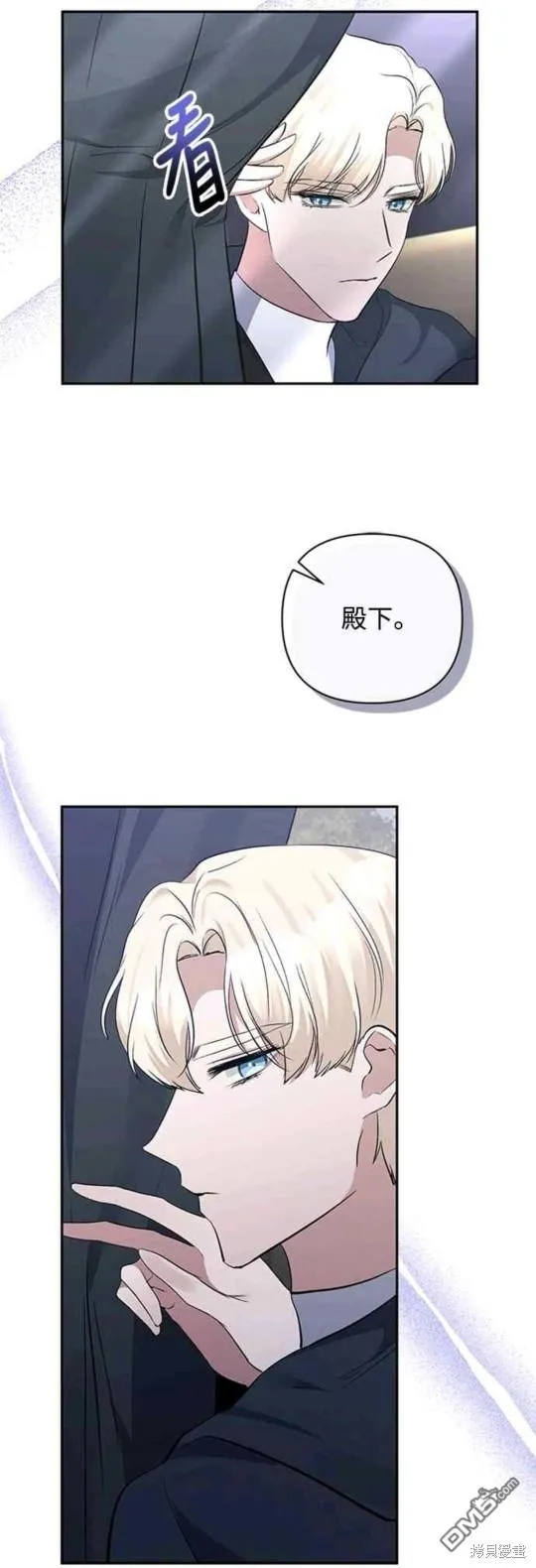第57话 第2页
