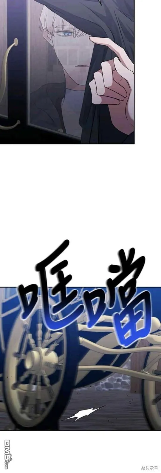 第57话 第10页