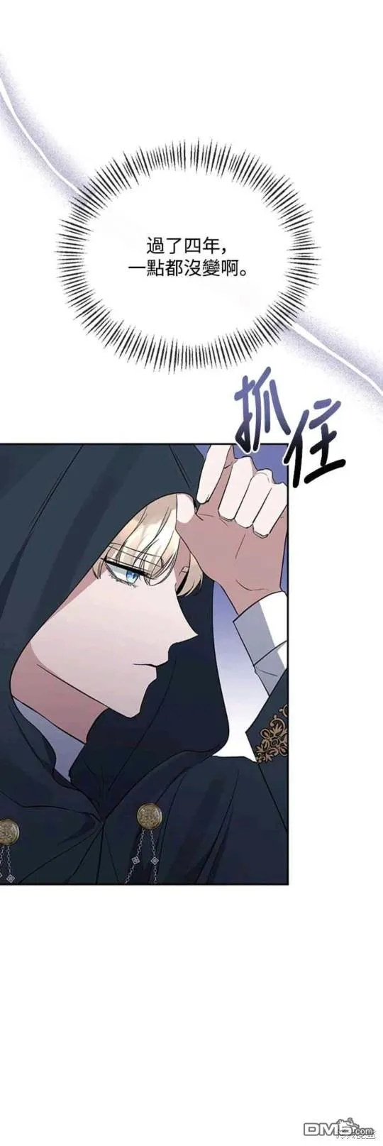 第57话 第15页