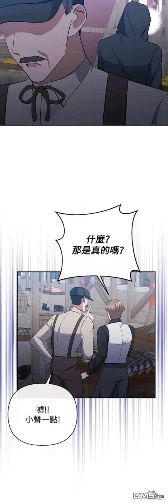 第57话 第17页