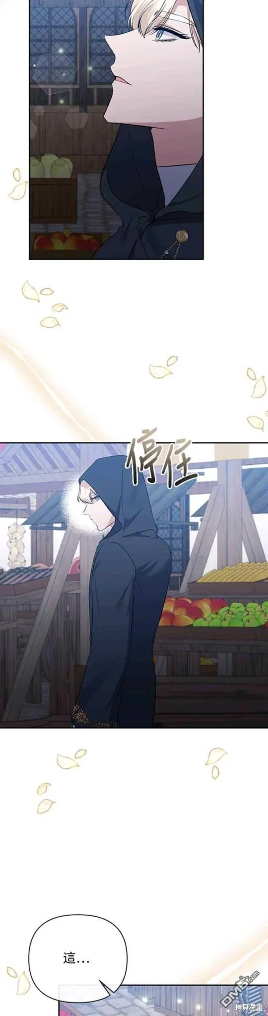 第57话 第24页