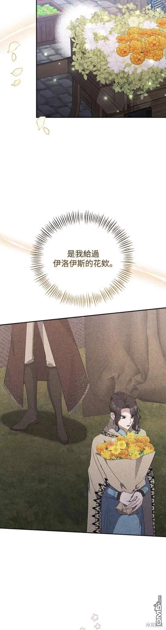 第57话 第25页