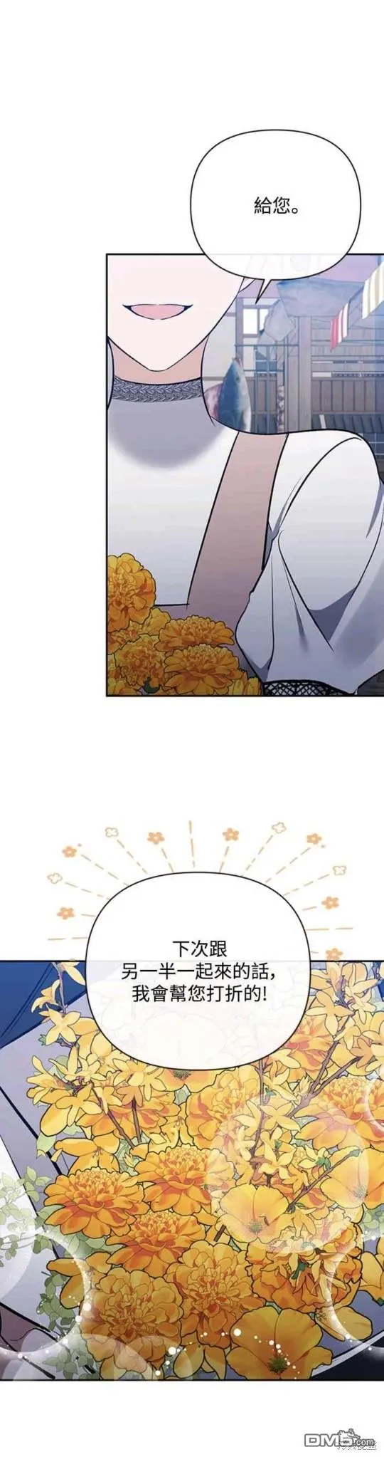 第57话 第27页