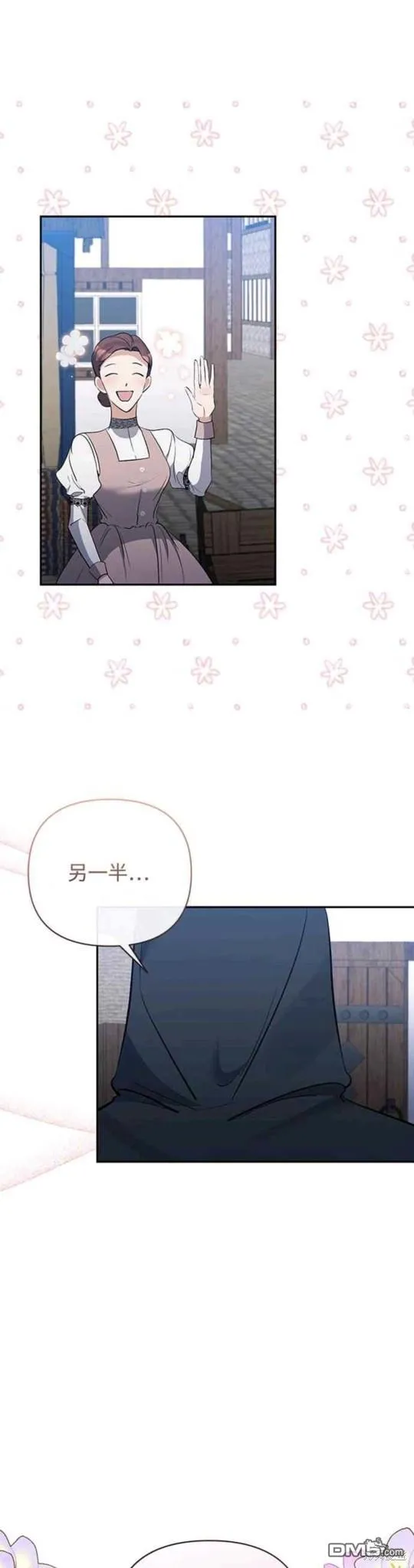 第57话 第28页