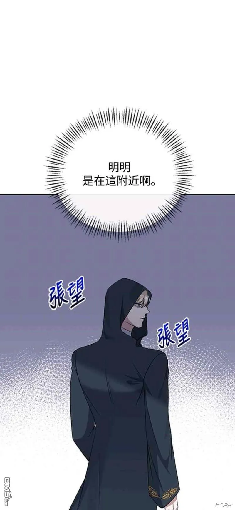 第57话 第31页