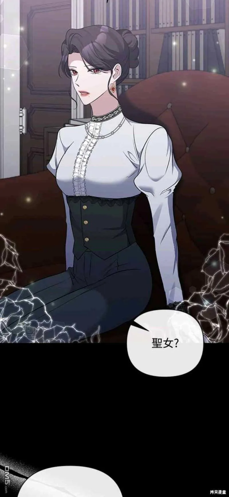 第57话 第33页