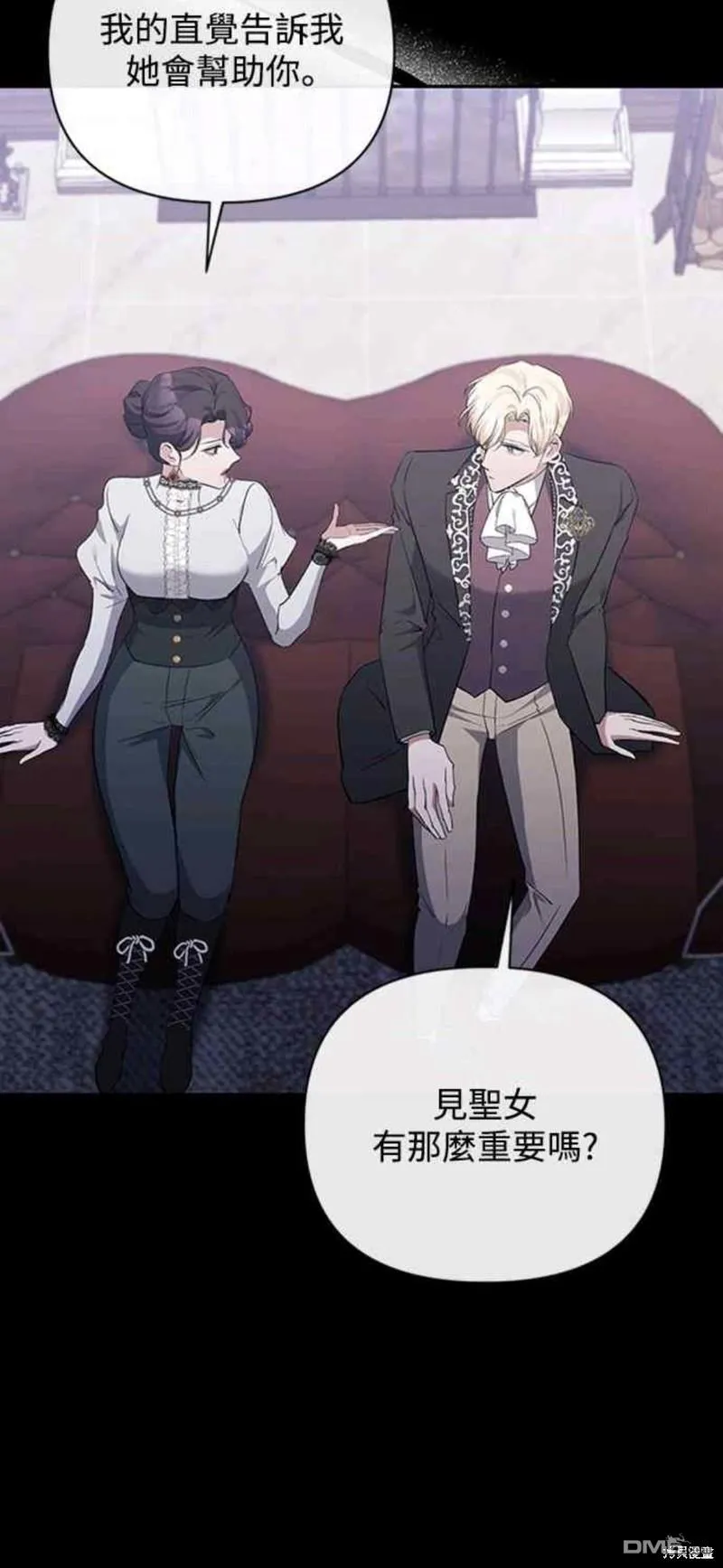 第57话 第34页