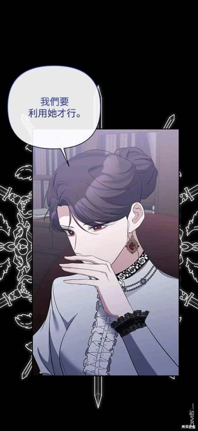 第57话 第35页