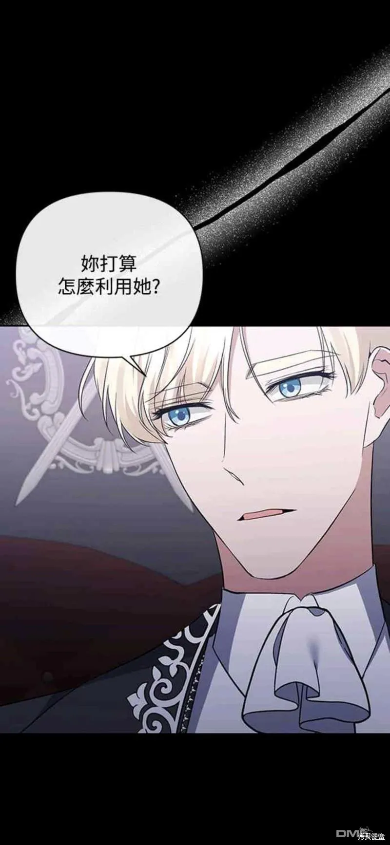 第57话 第36页