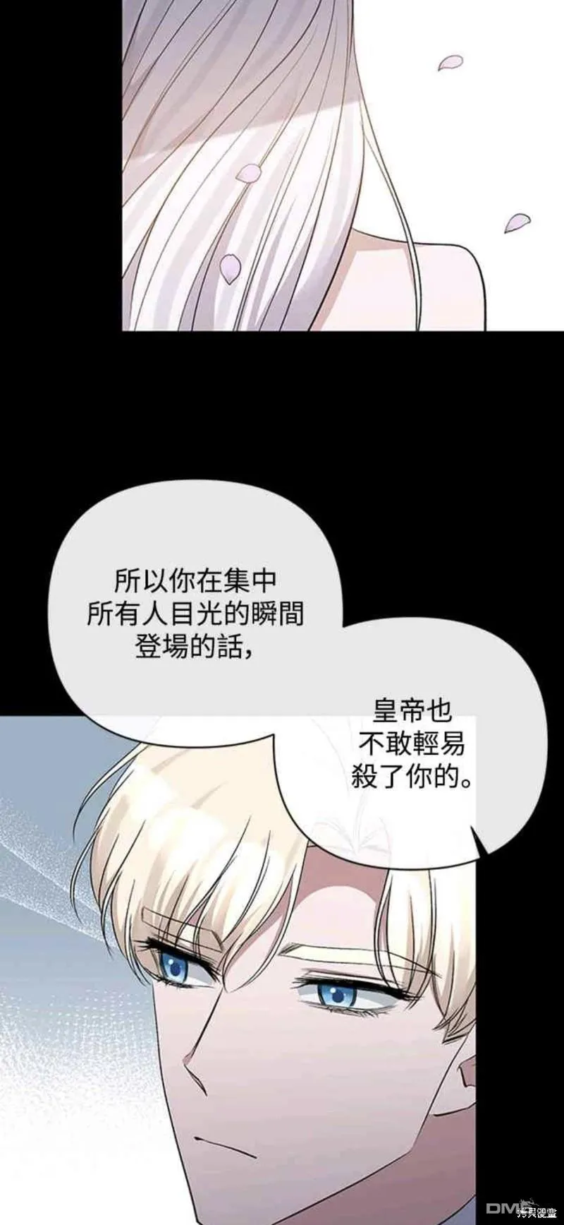 第57话 第39页