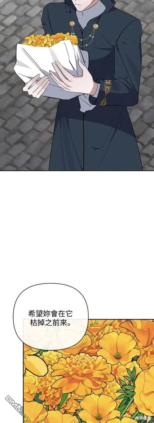 第57话 第42页