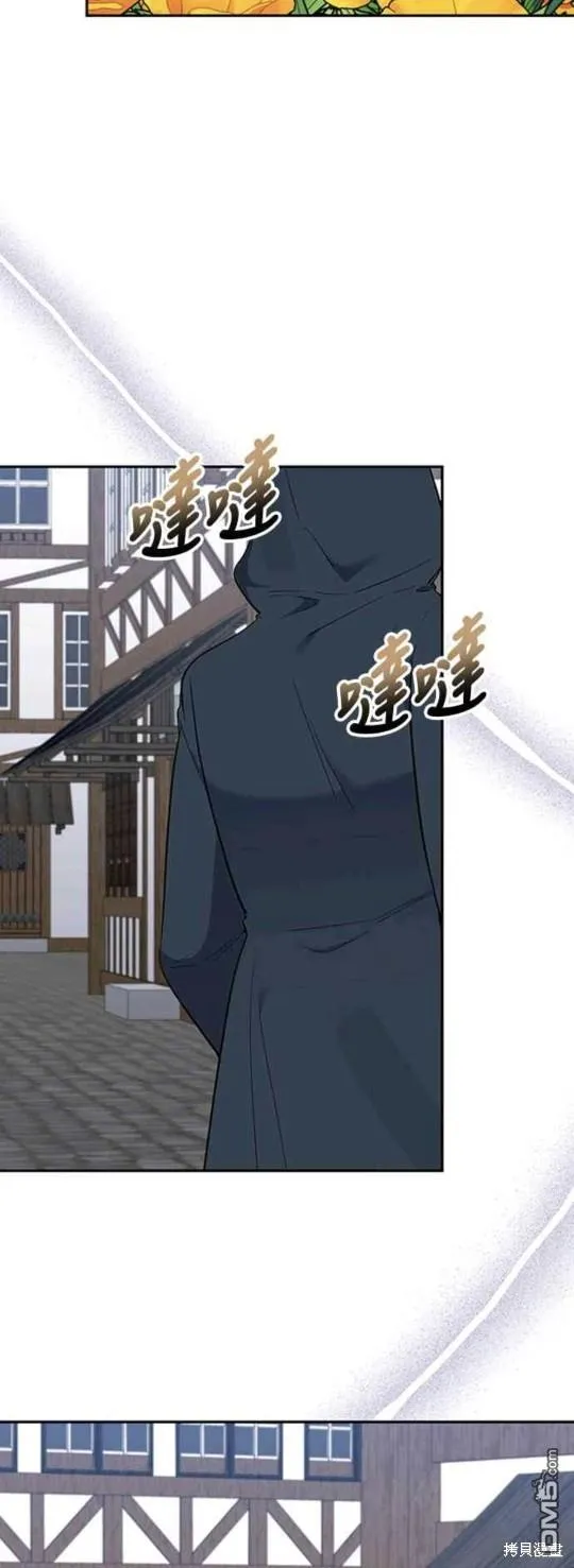 第57话 第43页