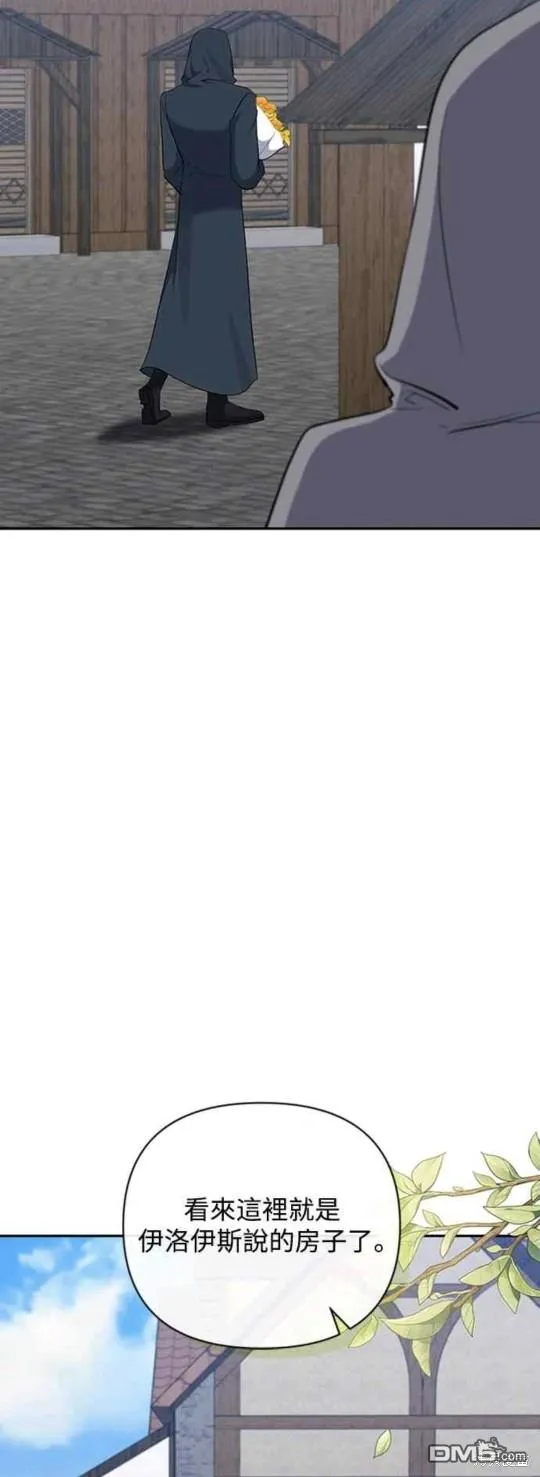 第57话 第44页