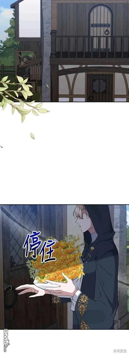 第57话 第45页