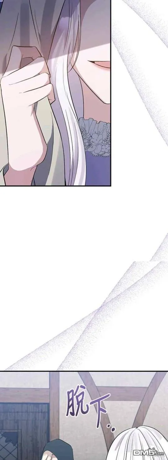 第57话 第47页