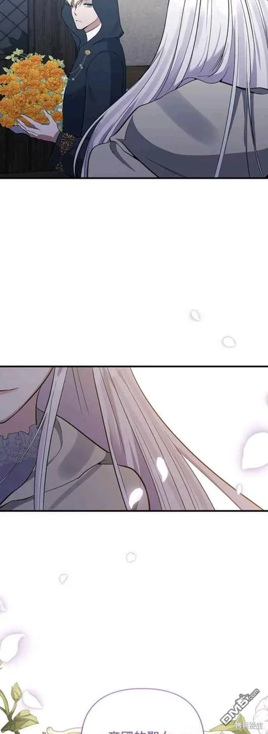 第57话 第48页