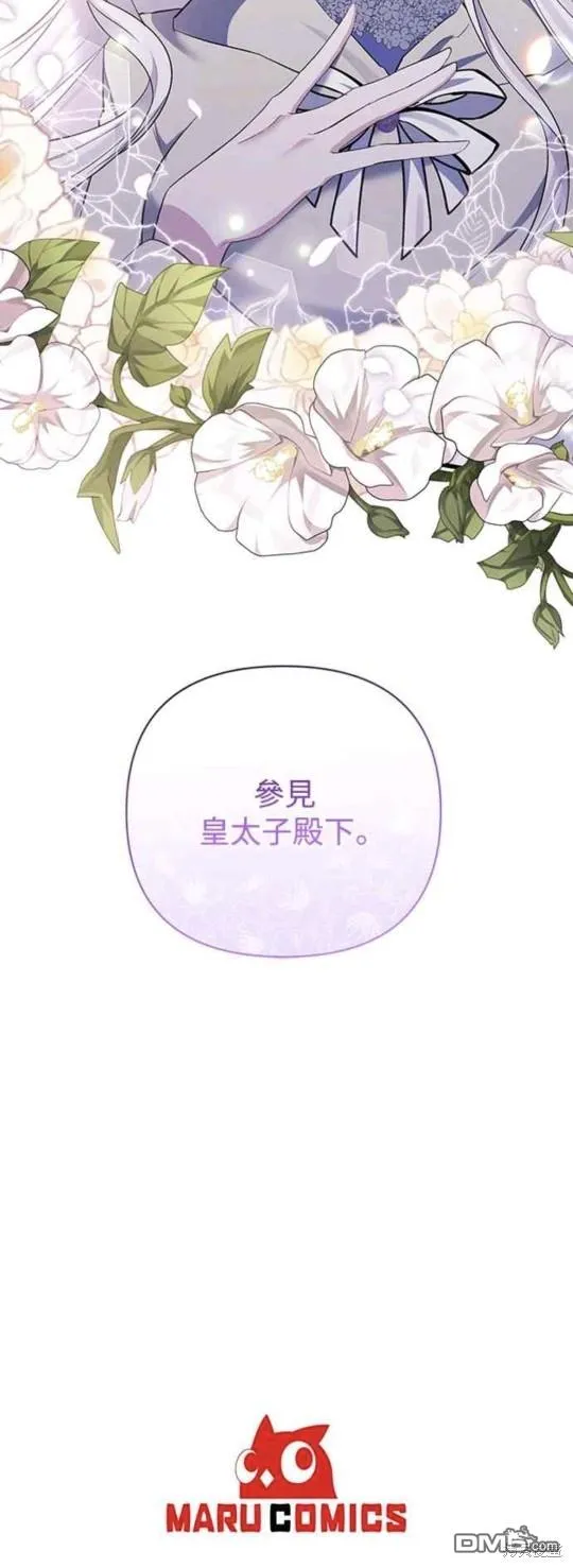 第57话 第50页