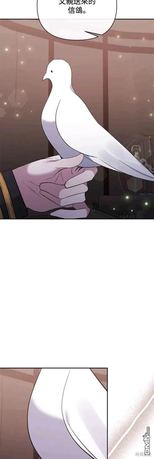 第58话 第4页