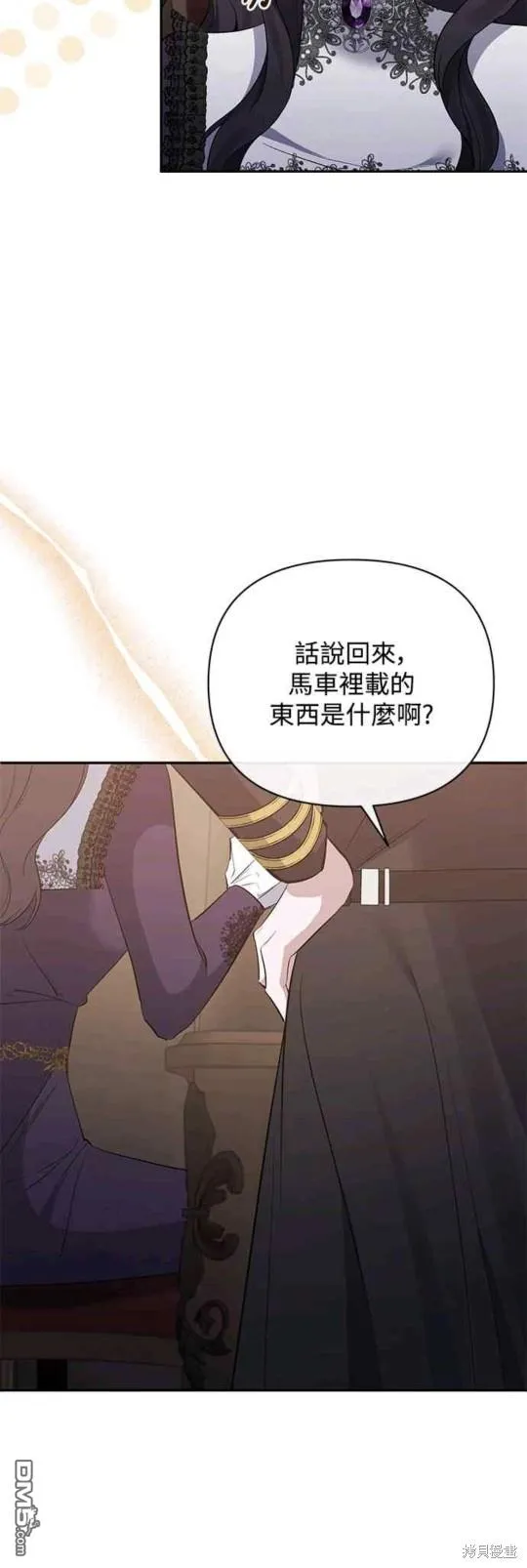 第58话 第10页