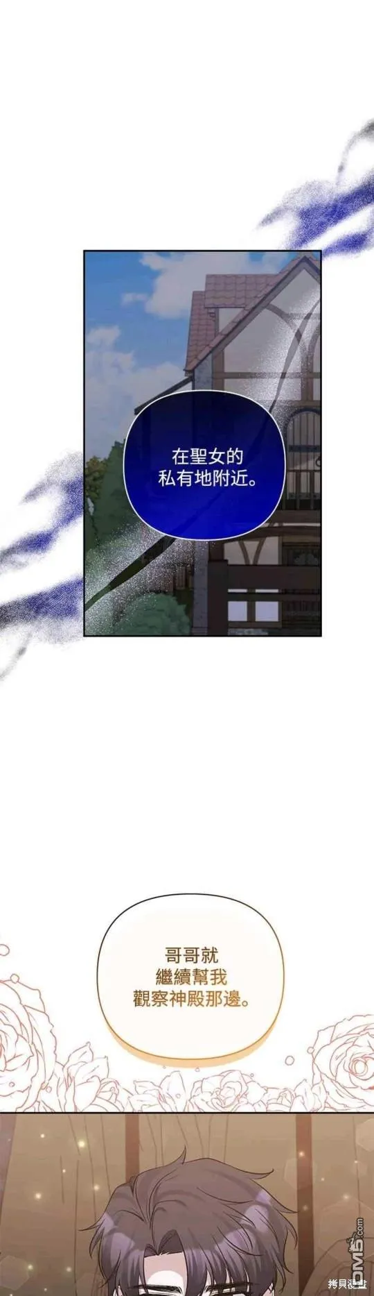 第58话 第17页