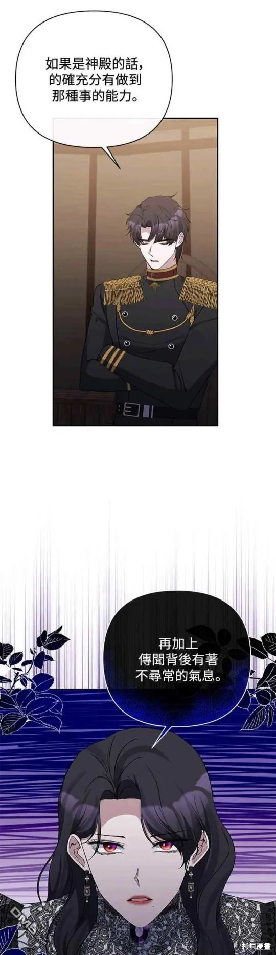 第58话 第19页