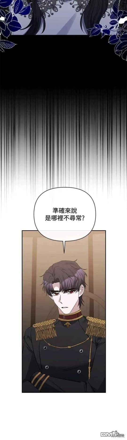 第58话 第20页