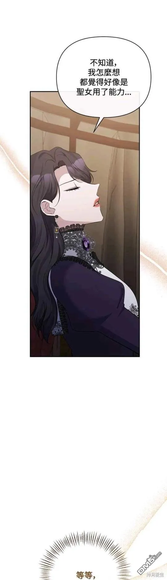 第58话 第22页