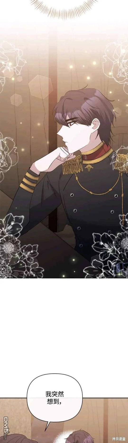 第58话 第26页