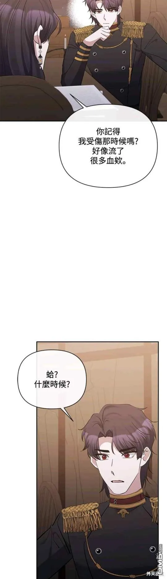 第58话 第27页