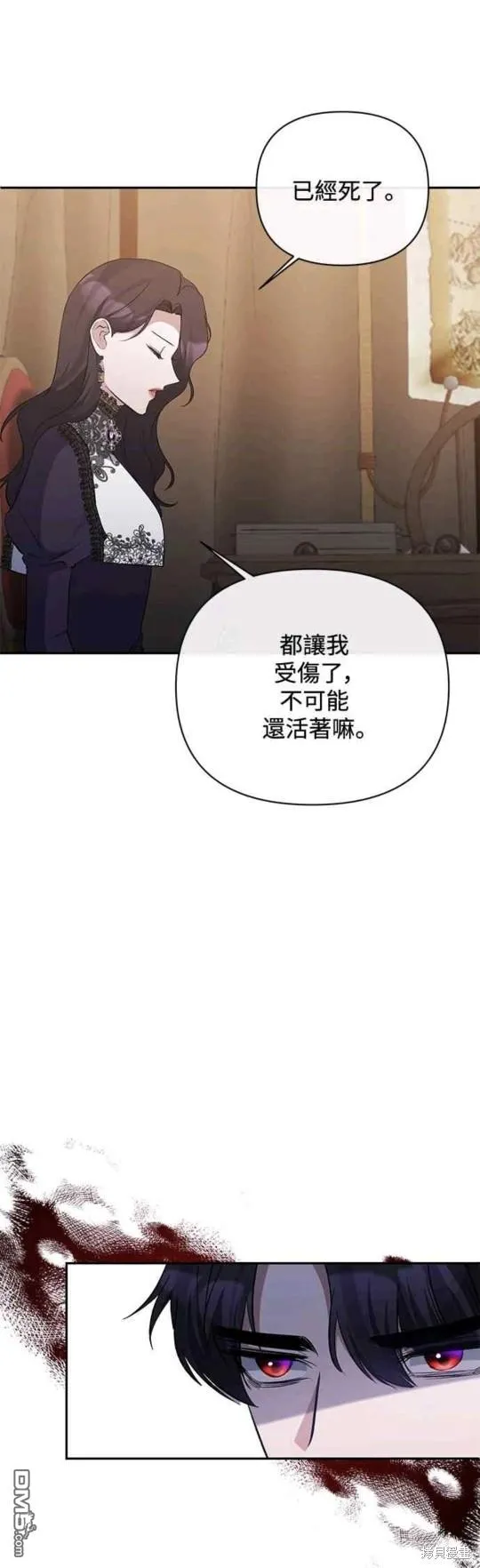 第58话 第31页