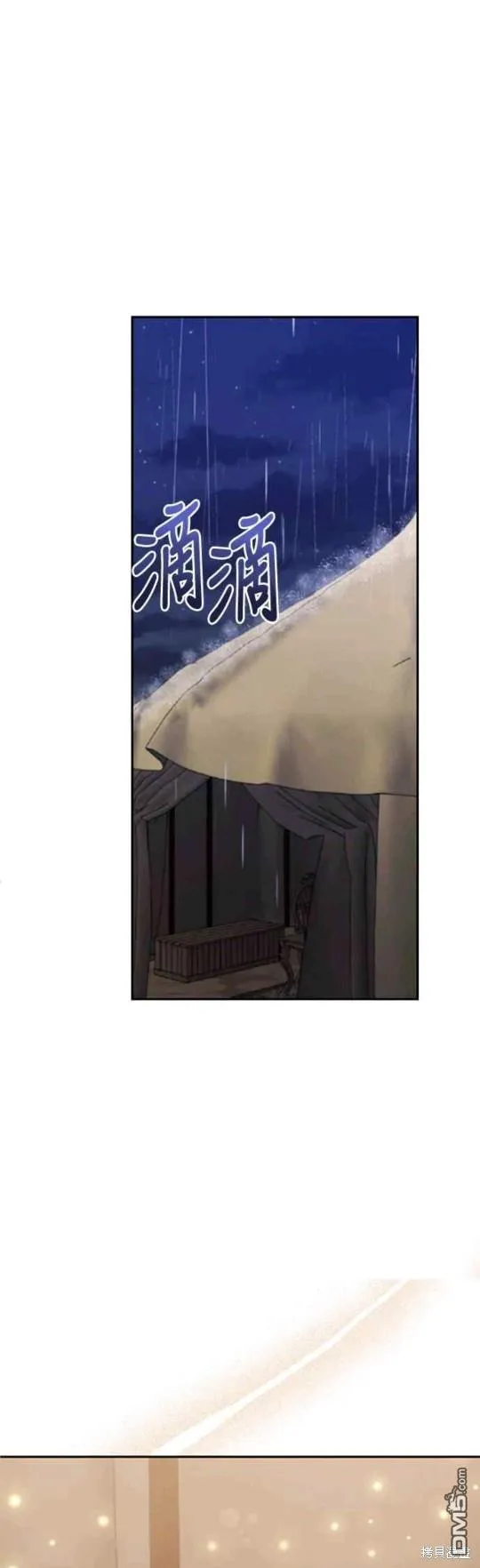 第58话 第35页