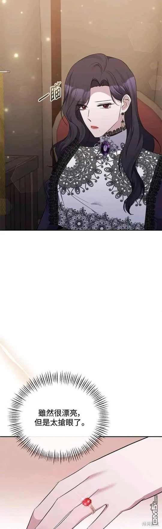第58话 第36页
