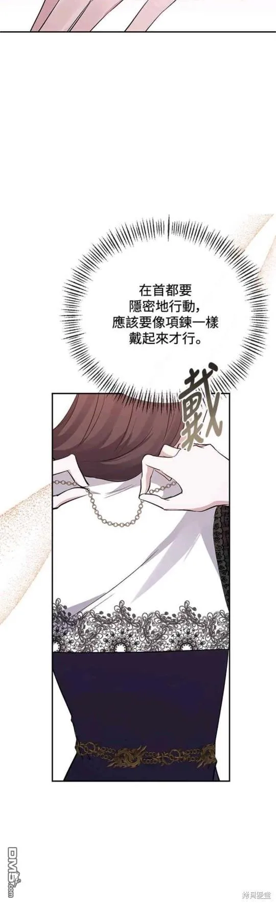 第58话 第37页