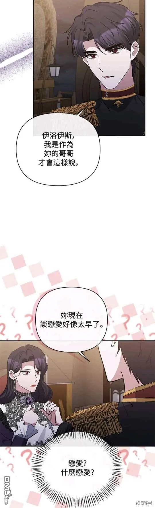 第58话 第39页